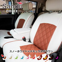 車の内装 おしゃれアイテムのおすすめランキング 1ページ ｇランキング