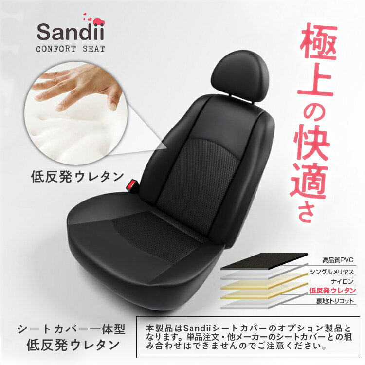 【在庫有】RECARO レカロ ベルトカバー ベロアブラック 7217085