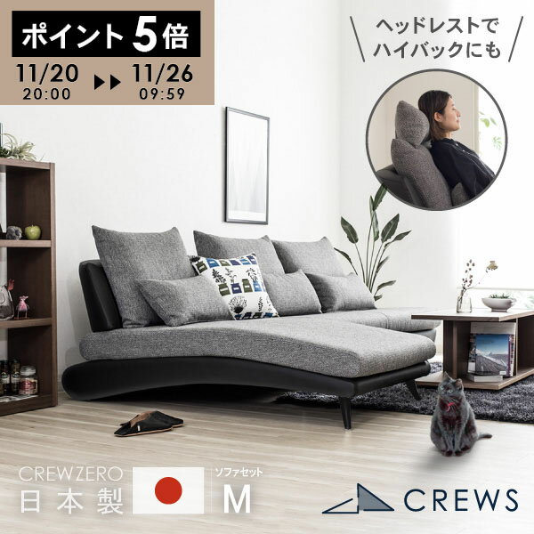 ポイント5倍26日09:59まで \評価★4.68/ ソファー ソファ 日本製 ペット 猫の爪 強い L字 L型 3人掛け 三人掛け ソファーベッド ソファベッ...