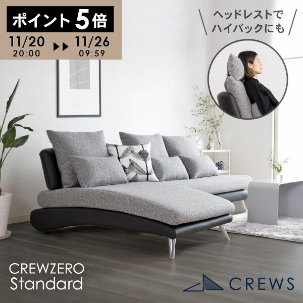 ポイント5倍26日09:59まで ＼評価★4.73／ソファー ソファ L字 L型 二人掛け 3人掛け ペット 猫の爪 強い 三人掛け ソファーベッド カウチソファ カウチ 肘なし コーナーソファー レザー おしゃれ モダン ソファーセット sofa L字 カバーリング ヘッドレスト