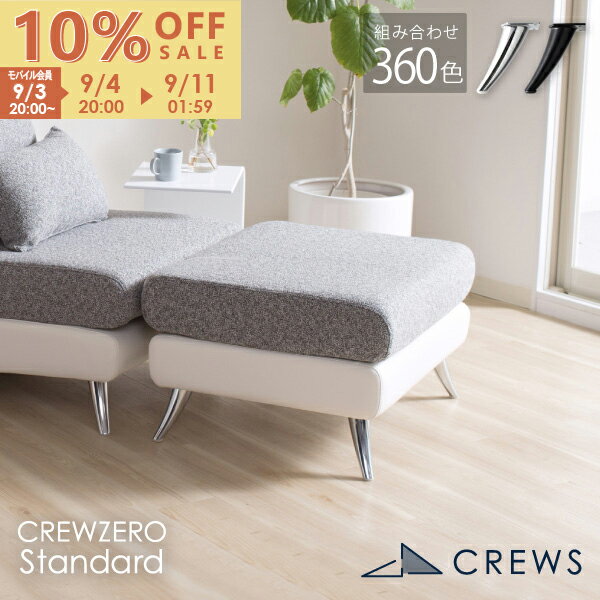 【期間限定10％OFF】＼評価★4.70／オットマン ソファー ソファ ペット 猫の爪 強い 一人暮 ...