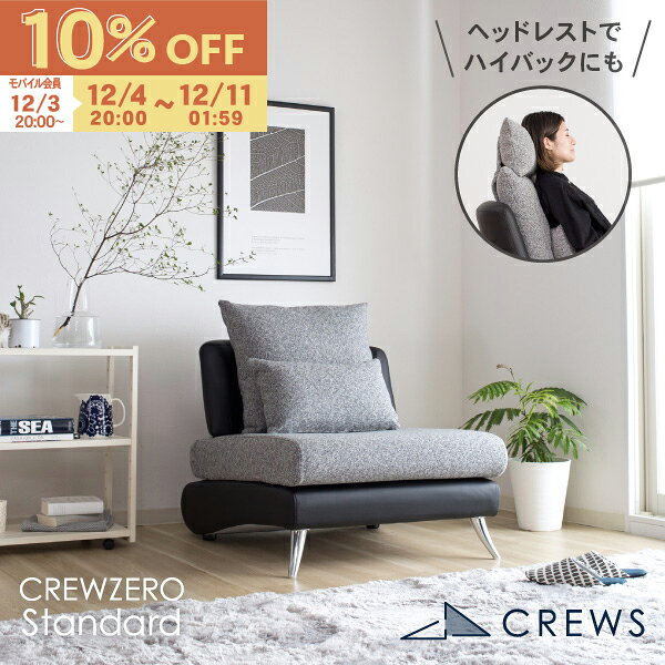 【期間限定10％OFF】＼評価★4.78／ソファー ソファ 1人掛け ペット 猫の爪 強い 一人掛け 一人暮らし 肘なし アームレス レザー おしゃれ モダン 北欧 sofa カバーリング ヘッドレスト 硬め 開梱設置