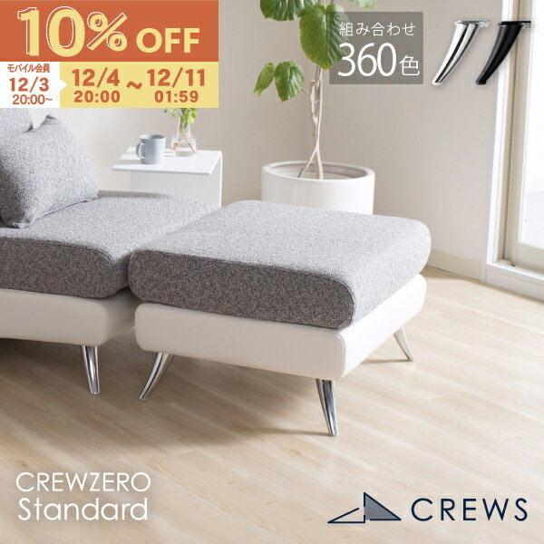 【期間限定10％OFF】＼評価★4.70／オットマン ソファー ソファ ペット 猫の爪 強い 一人暮らし 足置き ..