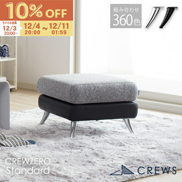 【期間限定10％OFF】＼評価★4.89／スツール 椅子 足置き ottoman ペット 猫の爪 強い レザー おしゃれ ..