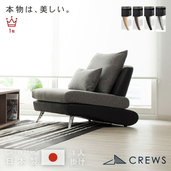 楽天市場】ソファ 一人掛け 北欧(カラーマルチカラー)の通販 楽天市場】ソファ 一人掛け 北欧(カラーマルチカラー)の通販