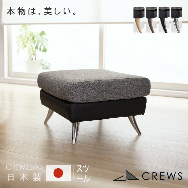 楽天市場】カッシーナ(オットマン|ソファ・ソファベッド 楽天市場】カッシーナ(オットマン|ソファ・ソファベッド