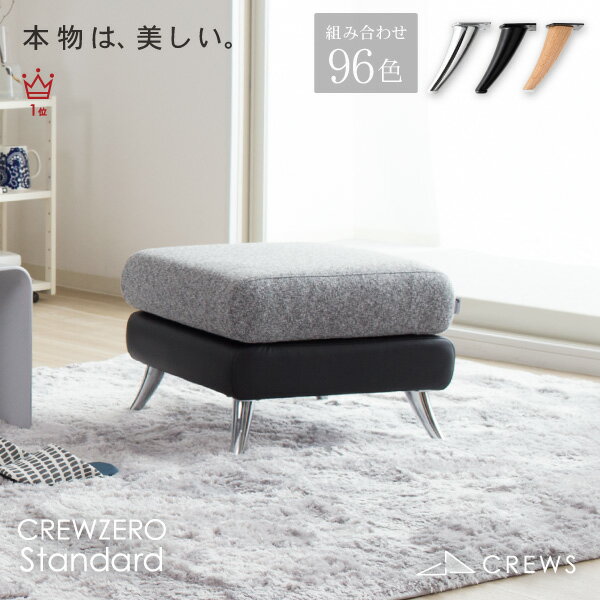 ＼評価★5.00／スツール 椅子 足置き ottoman ペット 猫の爪 強い レザー おしゃれ モダン 北欧 sofa カバーリング 送…