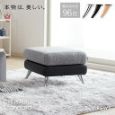 ＼評価★5.00／スツール 椅子 足置き ottoman ペット 猫の爪 強い レザー おしゃれ モダン 北欧 sofa カバーリング 送料無料