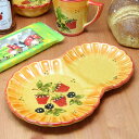 【アウトレット】 ポルトガル製 陶器 モーニングプレート ストロベリー柄 カフェ 食器 イエロー ピーナツ型 朝食セット 手描き 手作り 26cmX17cm 洋...