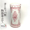 陶器 傘立て レース 花柄 ピンク 画像1