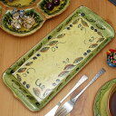 ポルトガル製 陶器 ロングプレート ブラックオリーブ柄 手描き 黄 グリーン カフェ食器 長皿 イエロー パスタ 34cm 洋食器 テーブルウェア 南欧 eur...