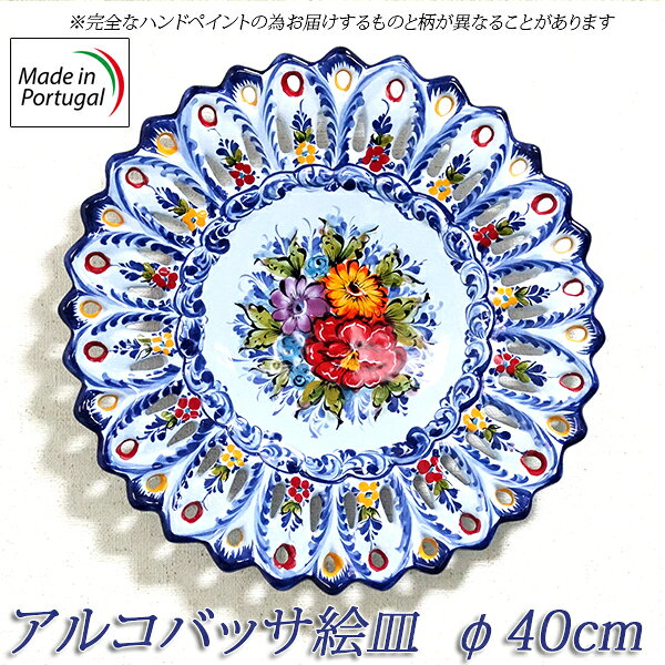 楽天市場】絵皿 ヨーロッパ（工芸品・民芸品｜アート・美術品・骨董品