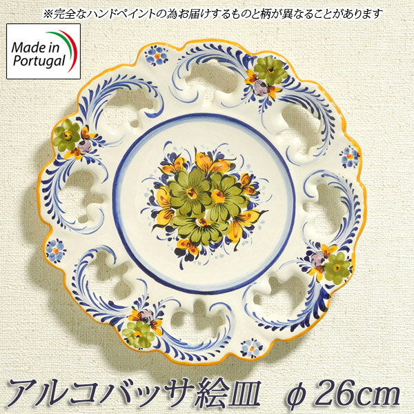 【美品】絵皿　陶器　手描き　ヨーロッパ　置物　インテリア　工芸品　A2862 美品】絵皿陶器手描きヨーロッパ置物インテリア工芸品A2862