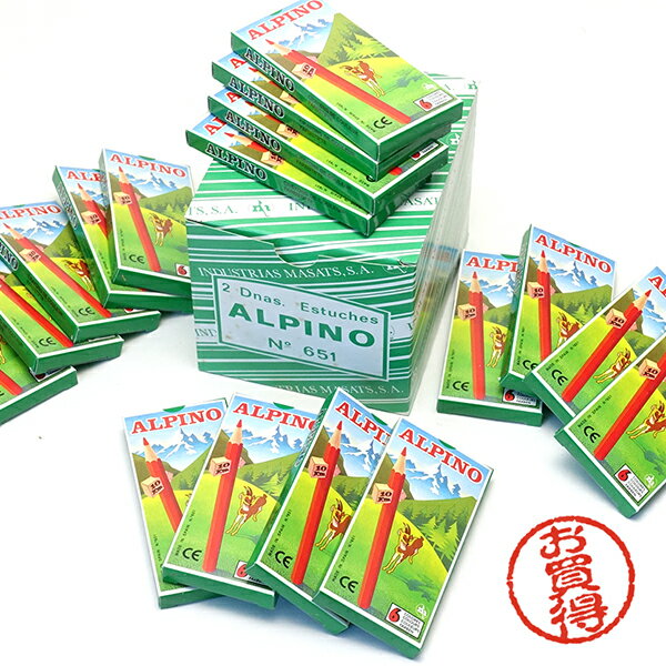 スペイン製 ミニ色鉛筆 6色セット 箱入り セット販売 24セット【ALPINO】アルピノ社 カラーペンシル 手のひらサイズの 軽量パッケージ ヨーロッパで大人気 アルプスのかわいいヤギが目印 売れ筋 sms-6_24
