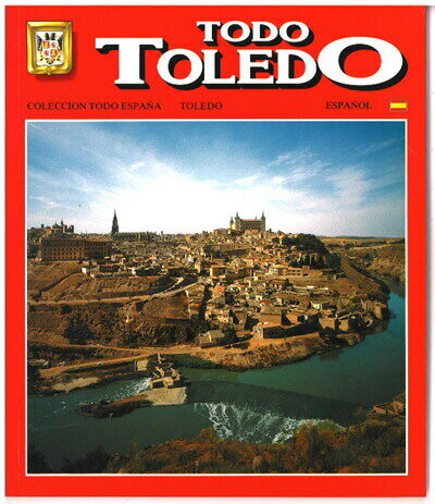 スペイン旅行 現地で人気のガイドブック 【メール便配送】 スペイン製 ガイドブック【トレドのすべて TODO TOLEDO 】 スペイン語版 旅行本 写真集 お土産にも アルカンタラ橋 ソコドベール広場…