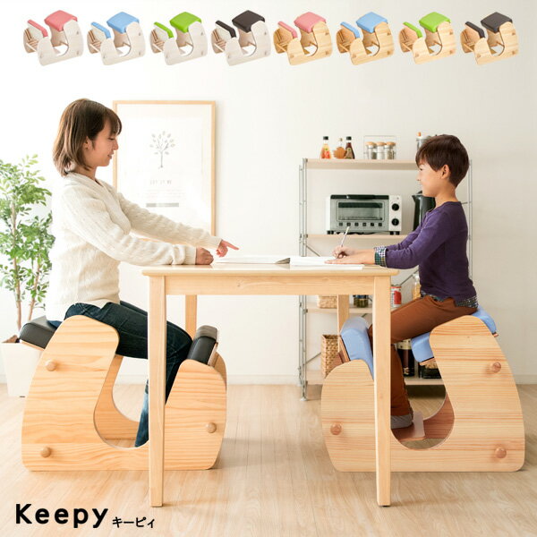 背筋を伸ばして正しい姿勢をキープできるプロポーションチェア／Keepy（キーピィ）。Keepyは、初代プロポーションチェアの背筋を伸ばす効果はそのままに、体重を「お尻」「すね」「足うら」の3点で支える構造に改良する事により体圧分散を向上させ、長時間の使用でも疲れにくくすることが可能となりました。身長110cm〜180cm対応で子どもから大人の方までご使用できます。リビング学習やオンライン授業、テレワークや在宅勤務にも最適。カラーはフレームがナチュラルとホワイトウォッシュの2パターン×張地がフローラルピンク、ラムネブルー、アップルグリーン、モカブラウンの4カラー、計8タイプからお選びいただけます。商品名プロポーションチェア Keepy（キーピィ）サイズ幅51.5×奥行70×高さ53〜62cm（座面高中央41・57cm）材質天然木（パイン材ラッカー塗装）、合板、ウレタン、合成皮革（PVC）備考適応身長：110〜180cm、耐荷重：80kg、組立式（約5分）※こちらの商品は、メーカー直送商品となります。納品書に関しましては商品に同封されません。ご希望のお客様はお手数ですがご連絡いただけますようお願いいたします。※北海道・沖縄・離島のお届けに関しましては別途中継料金が発生いたします。プロポーションチェア バランスチェア 猫背防止 勉強椅子 学習チェア 背筋矯正 姿勢改善 勉強椅子 キッズチェア 木製チェア 子ども部屋 キャスター バランススツール プロポーションスツール オンライン授業 リビング学習 テレワーク 在宅勤務 リモートワーク ピンク ブルー グリーン ブラウン ホワイト ナチュラル