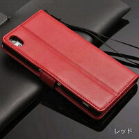 XperiaZ4SO-03GSOV31スマホケース手帳型ケース横開きZ4ケースカード収納シンプルレザービジネスかっこいいストラップ穴