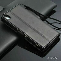 XperiaZ4SO-03GSOV31スマホケース手帳型ケース横開きZ4ケースカード収納シンプルレザービジネスかっこいいストラップ穴
