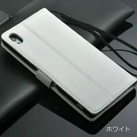 XperiaZ4SO-03GSOV31スマホケース手帳型ケース横開きZ4ケースカード収納シンプルレザービジネスかっこいいストラップ穴