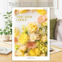 【今だけさらに5%OFFクーポンも】カタログギフト 送料無料 テイクユアチョイス フリージア 2900円コース 入学祝い 入学内祝い 出産内祝い 内祝い 引き出物 香典返し 快気祝い 結婚祝い 引出物 内祝 ギフト お返し お祝い 粗供養 グルメ ギフトカタログ ハーモニック