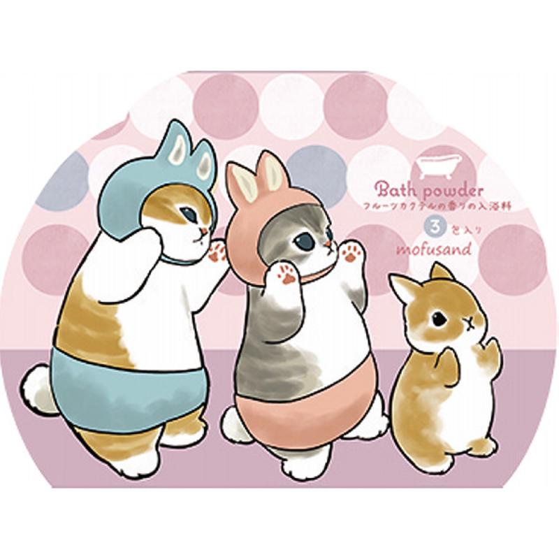 【冬ギフト】モフサンド ダイカットバス3個(うさにゃん)(BTG31750)_可愛い プチギフト 入浴剤 入浴料 ねこ