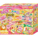 セール特価【おもちゃ】パウチャーム 星のカービィ POU-006