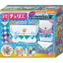 セール特価【おもちゃ】パチェリエ ロイヤルホワイトDX PCR-041