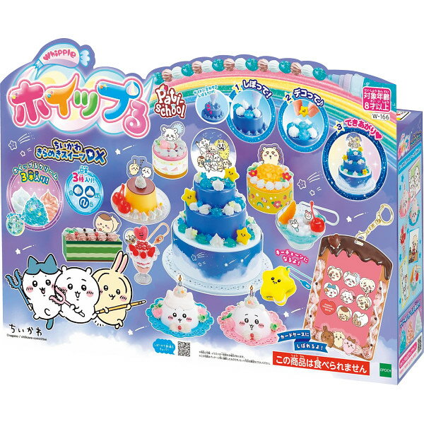 òڤۥۥåפ롡᤭DX