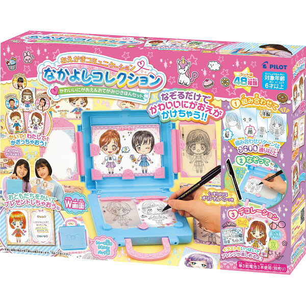 òڤۤʤ褷쥯󤫤襤ˤƤߤۤ󥻥åȡ 1863297