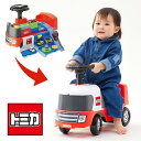 セール特価【おもちゃ】1才から乗れる!トミカ変形ドライブピット_リニューアルで新登場!プレゼント クリスマス お年玉に最適