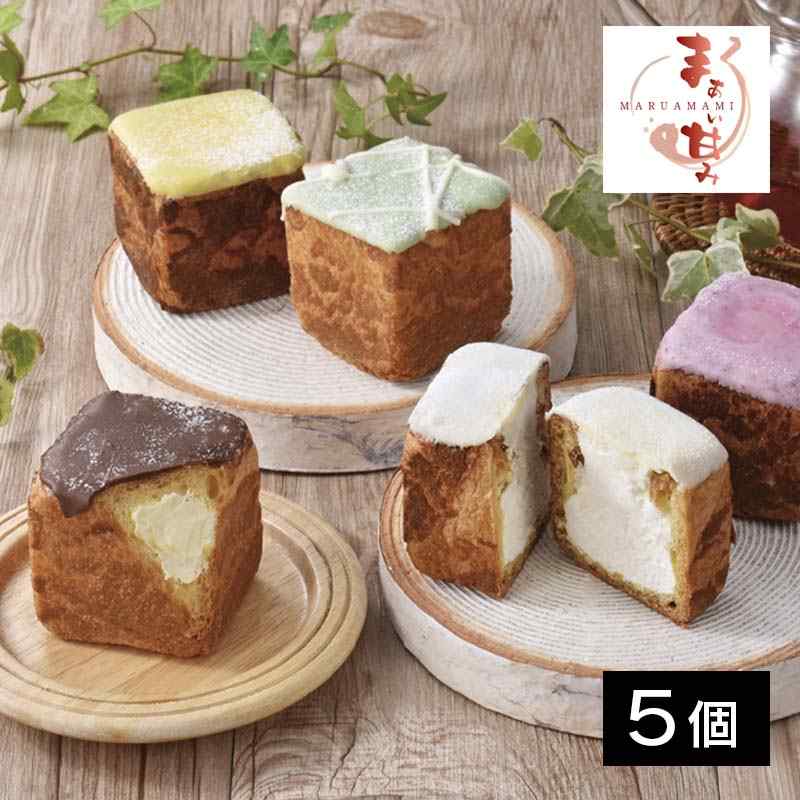 【北海道直送】円甘味 キューブシュー詰合せ