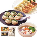 【北海道直送】じゃが豚・餃子16個・小籠包セット