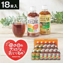 マラソンセール特価【遅れてごめんね母の日ギフト】コカ・コーラ 健康茶ギフト(18本) CKO30_お母さん 義母 妻へのプレゼント 贈りもの 贈答 可愛い スイ...