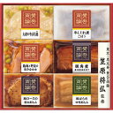 マラソンセール特価【父の日ギフト】至福の和食「賛否両論」ギフト IWA35(MF)_父の日ギフト お父さん お義父さん パパへのプレゼント 贈り物 グルメ 惣菜 詰め合わせ(4)