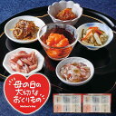 【母の日ギフト】函館布目の味くらべ HA62-N