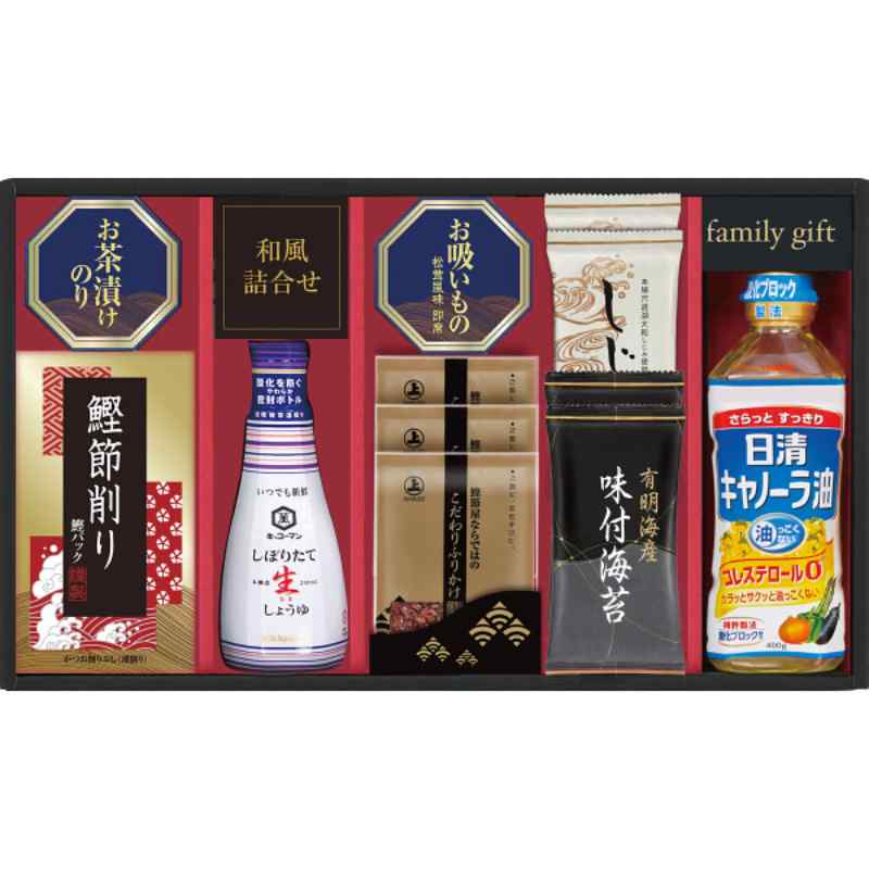 【お返し好適品】キッコーマン　搾りたて生しょうゆバラエティギフト　EU-40B＿調味料 しょうゆ 醤油 詰め合わせ 詰合せ セット
