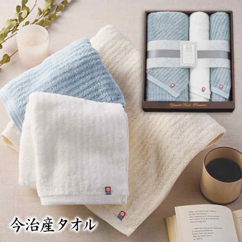 商品内容 ロングバスタオル1枚・フェイスタオル2枚 メーカー品番YTPB-24800 商品サイズ（ロングバスタオル）約60×130cm・（フェイスタオル）約34×75cm 商品材料綿100％ 包装種別区分化粧箱入 箱サイズ幅 34×奥行 38×高さ 10cm 重量1.1kg 保存状態常温ふんわりとした心地よさとたっぷりとしたボリューム感。ずっと包まれていたくなるような、premiumtowel。品質のよいタオルを、シンプルなデザインに仕上げておりますので、どんな用途にもおすすめです。 ご自身でオリジナルメッセージカードが作成できるアプリです。内祝いから香典返しまで、幅広いデザインが80種類以上。季節ごとに入れ替わります。結婚・出産のお返しに写真や動画を付けて。香典返しや法事のお返しに、あまり堅苦しくないカードを。参考文例もでるので、知識がなくてもふさわしい文章を付けられます。 香典返しや法要の引物に使える弔事用カード （このページで選択できます） 親しい相手への香典返しや、供花へのお礼、法要の引物などに利用できます。注文時に選択し、備考欄へ入れたい文章を入力してください。アプリを使わなくても簡単に申し込めます。仏教以外の場合でも使いやすい草花やかすみ草デザインもあります。 定番の蝶結びや仏事用の蓮のし、宗派関係なく使える胡蝶蘭のデザインのしなど、多くの種類からお選びいただけます。しきたりにとらわれないデザインのしが人気です。