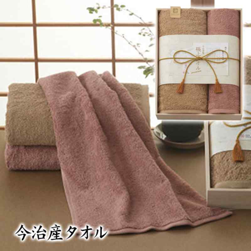 商品内容 バスタオル・フェイスタオル各1枚 ブランド極上タオル メーカー品番GK22070 商品サイズ（バスタオル）約60×120cm・（フェイスタオル）約34×80cm 商品材料綿100％ 包装種別区分木箱入 箱サイズ幅 30×奥行 40×高さ 10cm 重量1.1kg 保存状態常温素材へのこだわりと職人の織と技・現在まで約250年の歴史を持つタオルの町「今治」が本気を出して織り上げた極上プレミアムタオルです。剛にして柔、毅然として繊細。作り手の美意識が凝縮された逸品です。 ご自身でオリジナルメッセージカードが作成できるアプリです。内祝いから香典返しまで、幅広いデザインが80種類以上。季節ごとに入れ替わります。結婚・出産のお返しに写真や動画を付けて。香典返しや法事のお返しに、あまり堅苦しくないカードを。参考文例もでるので、知識がなくてもふさわしい文章を付けられます。 香典返しや法要の引物に使える弔事用カード （このページで選択できます） 親しい相手への香典返しや、供花へのお礼、法要の引物などに利用できます。注文時に選択し、備考欄へ入れたい文章を入力してください。アプリを使わなくても簡単に申し込めます。仏教以外の場合でも使いやすい草花やかすみ草デザインもあります。 定番の蝶結びや仏事用の蓮のし、宗派関係なく使える胡蝶蘭のデザインのしなど、多くの種類からお選びいただけます。しきたりにとらわれないデザインのしが人気です。