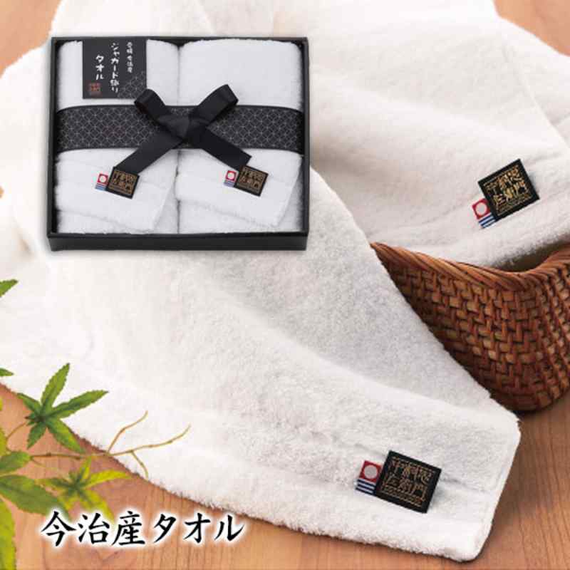 商品内容 フェイスタオル2枚 メーカー品番NCSF-23400 商品サイズ約34×80cm 商品材料綿100％ 包装種別区分化粧箱入 箱サイズ幅 29×奥行 23×高さ 6cm 重量460g 保存状態常温ボリューム、吸水性、肌触りにこだわっ...