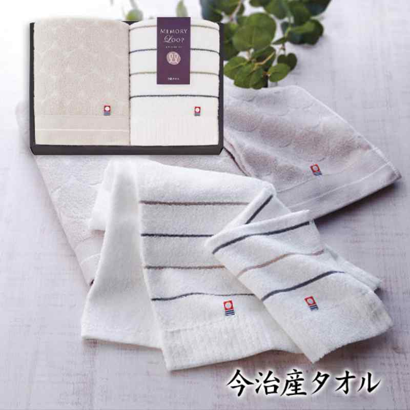 商品内容 フェイスタオル2枚 メーカー品番Mー72240 商品サイズ約33×75cm 商品材料綿100％ 包装種別区分化粧箱入 箱サイズ幅 33×奥行 22.5×高さ 4.5cm 重量360g 保存状態常温凹凸の立体感が美しい、ジャカード織...