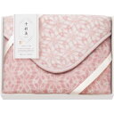 【お返し好適品】千彩美(七宝)ひざ掛け ピンク KHL-540
