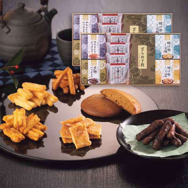 【お返し好適品】風雅甘々和菓子詰合せ　FB-EOZ＿和菓子 詰め合わせ 詰合せ セット 箱菓子