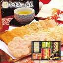 【お返し好適品】金澤兼六製菓 兼六の華 KRN-15R(4)