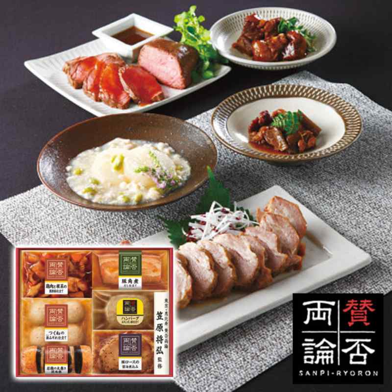 【お返し好適品】至福の和食「賛否両論」ギフト　SWT51(S)