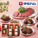 【お返し好適品】伊藤ハム 至福の洋食 田崎真也セレクションギフト YO-46(S)