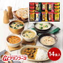 【お返し好適品】アマノフーズ バラエティギフト(14食)30SHA2
