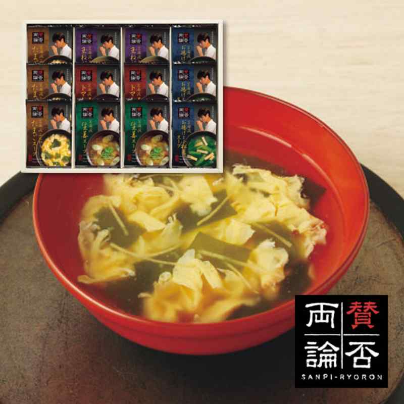 商品内容 濃厚トマトスープ・生姜スープ・あめ色玉ねぎスープ×各2、ふんわりたまごスープ・お揚げと小松菜のスープ×各3（フリーズドライ） ブランド賛否両論 メーカー品番NSF-E 包装種別区分化粧箱入 箱サイズ幅 34.6×奥行 26×高さ ...