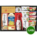 【お返し好適品】味香門和膳(みかどわぜん)九州版 MKD-30KA(4)