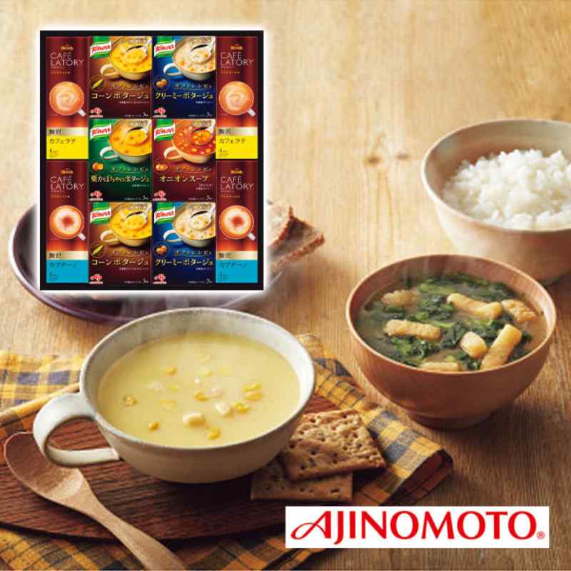 【お返し好適品】味の素 クノールスープ&コーヒーギフト KGCー30Y_スープ コーヒー インスタント 詰め合わせ 詰合せ セット