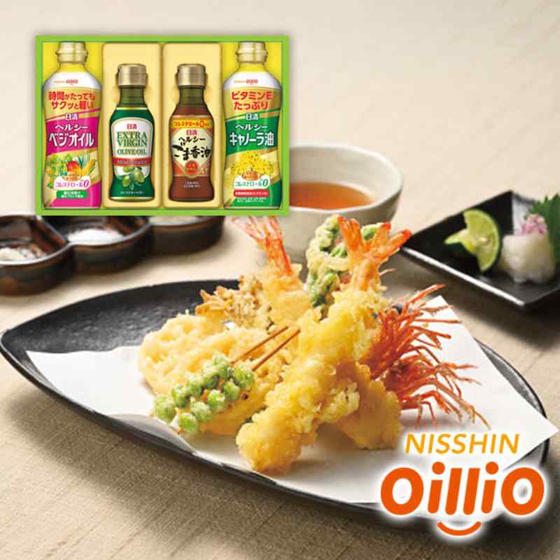 【お返し好適品】日清 オイルバラエティギフト OV20_調味料 油 詰め合わせ 詰合せ セット